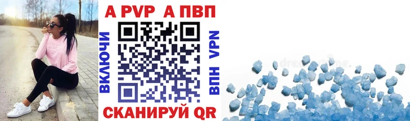 Продажа наркотиков Канаш Псилоцибиновые грибы  ГАШ  A-PVP  мега   Бутират  COCAIN  Канабис 
