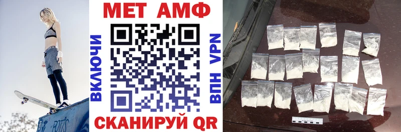 АМФЕТАМИН 97%  Канаш 