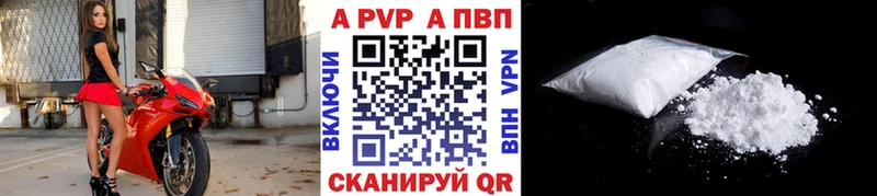 ссылка на мегу ССЫЛКА  продажа наркотиков  Канаш  Альфа ПВП мука 