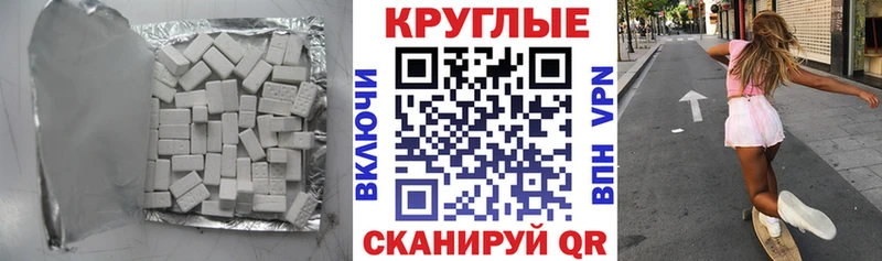 Экстази VHQ  купить наркоту  Канаш 