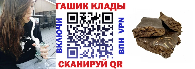 ГАШ гашик  Канаш 