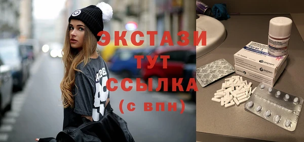 марки lsd Алексин