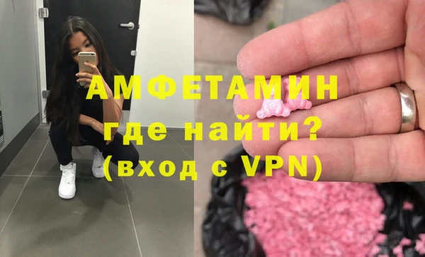 метамфетамин Алзамай