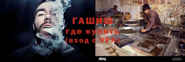 метамфетамин Алзамай