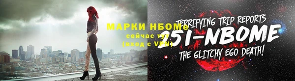 марки lsd Алексин