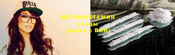 метамфетамин Алзамай