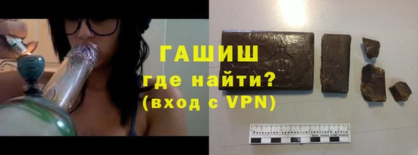метамфетамин Алзамай
