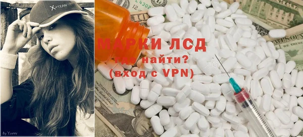 метамфетамин Алзамай