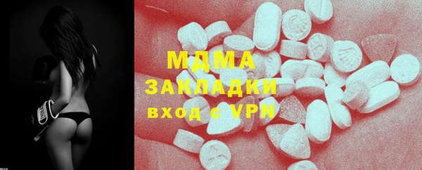 метамфетамин Алзамай