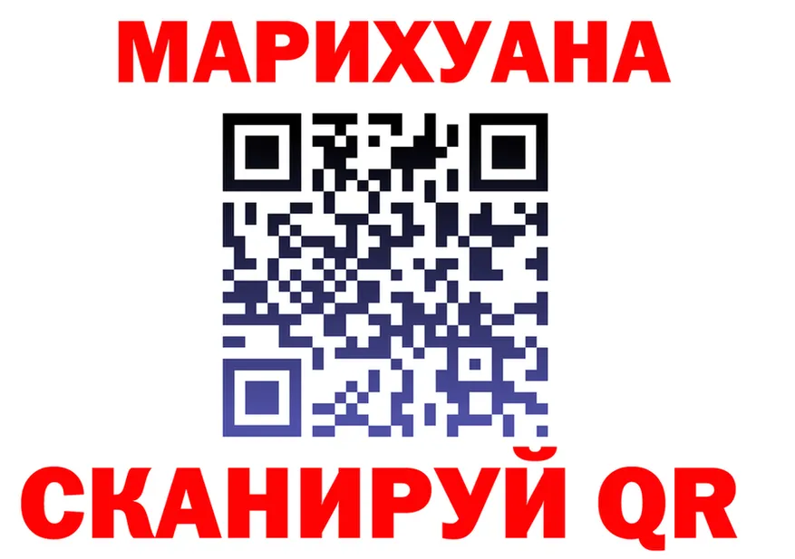 Alfa_PVP СК ТОР нарко площадка гидра Канаш