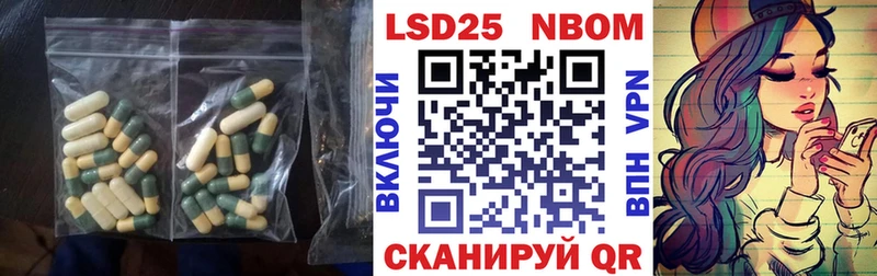 ЛСД экстази кислота Канаш