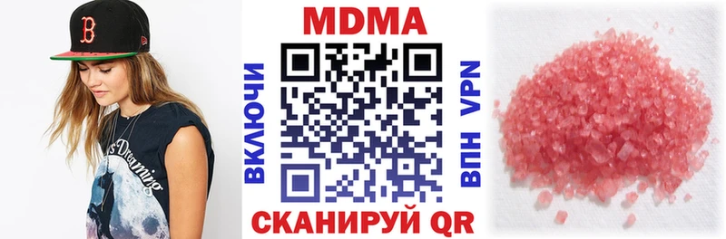 MDMA Molly  kraken как войти  Канаш 