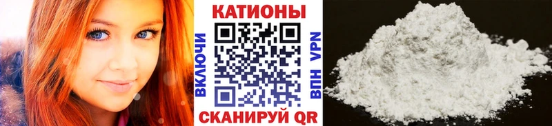 закладка  Канаш  МЕФ кристаллы 