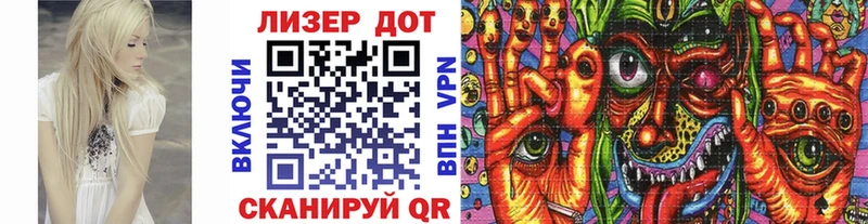 Марки 25I-NBOMe 1,8мг  Канаш 