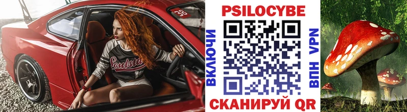 Псилоцибиновые грибы мицелий  гидра онион  Канаш 